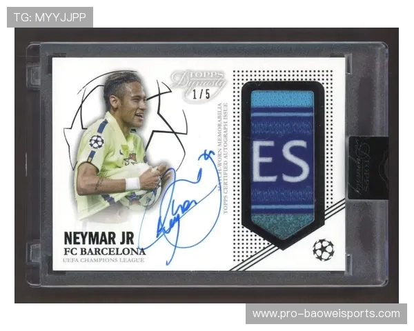 足球历史上最稀有的球星卡揭晓 谁是唯一价值超过百万的传奇球员