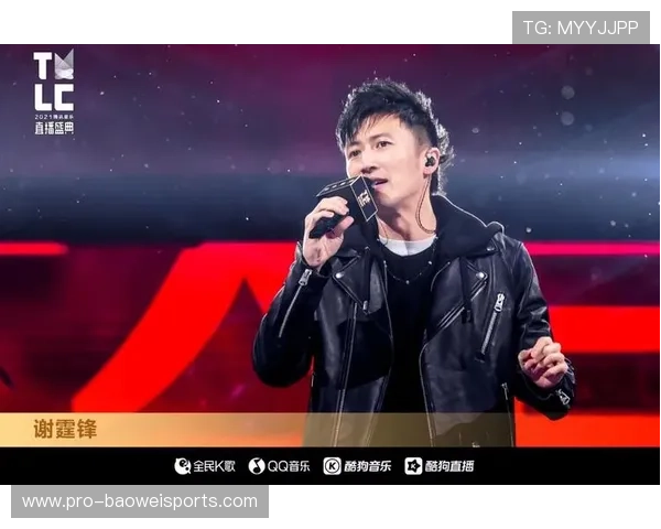 足球明星联合演绎激情时刻 用歌声传递赛场荣耀与梦想